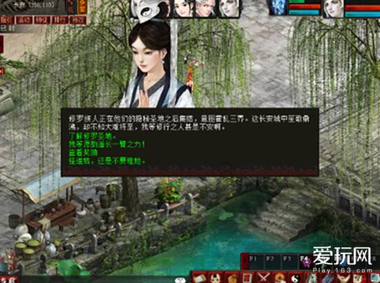 拯救科学家
