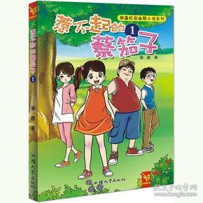 小梦魇