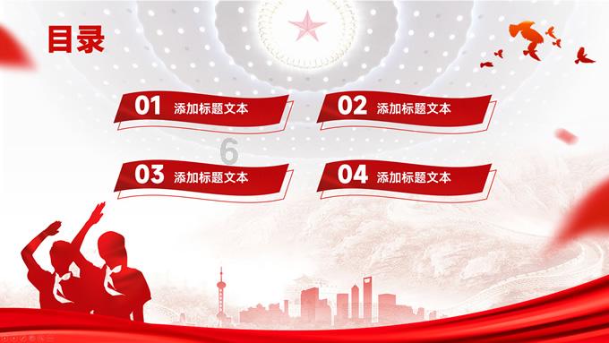 合盛硅业于内蒙古投资成立绿能科技公司