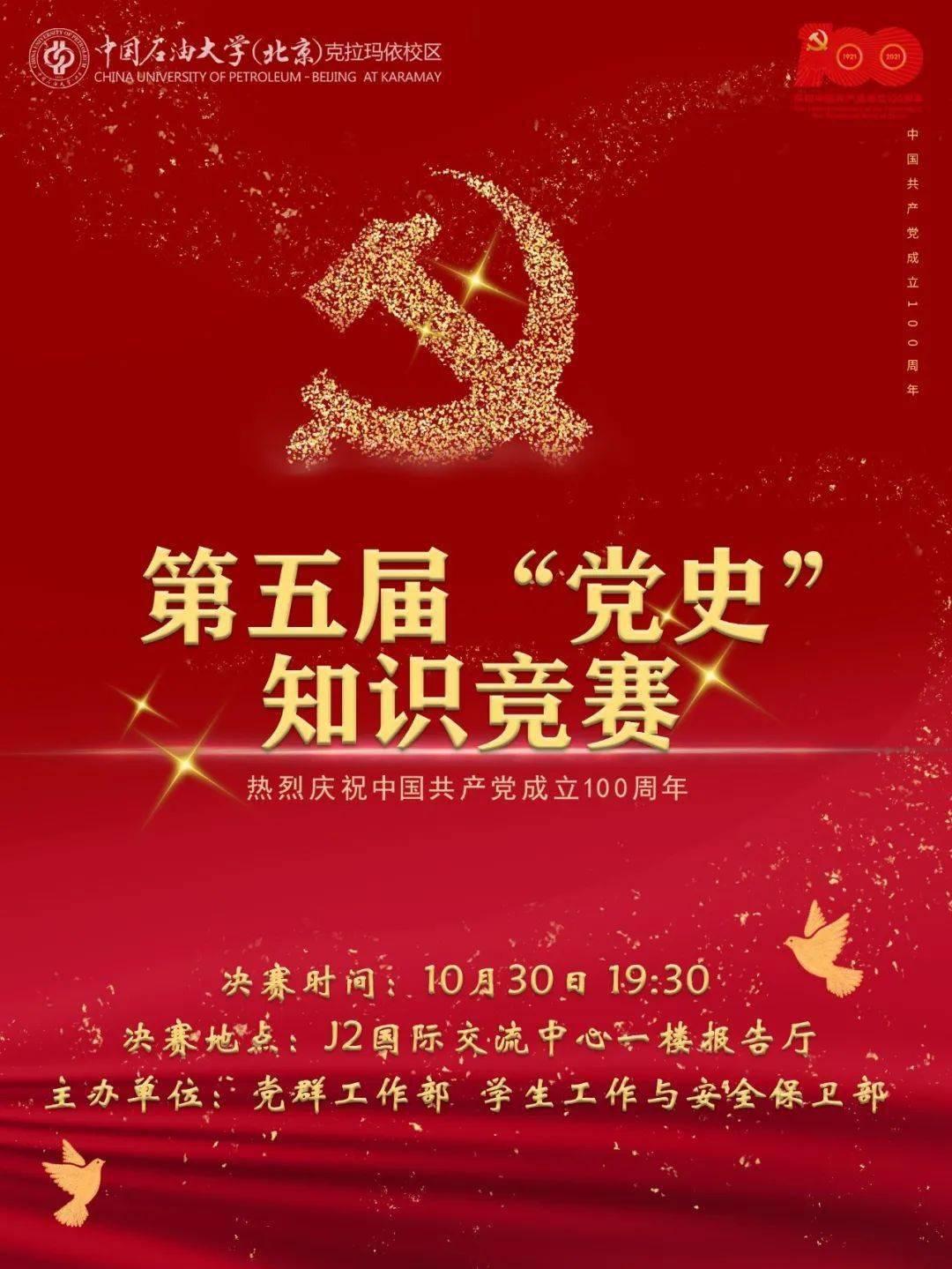 逃离废弃高校