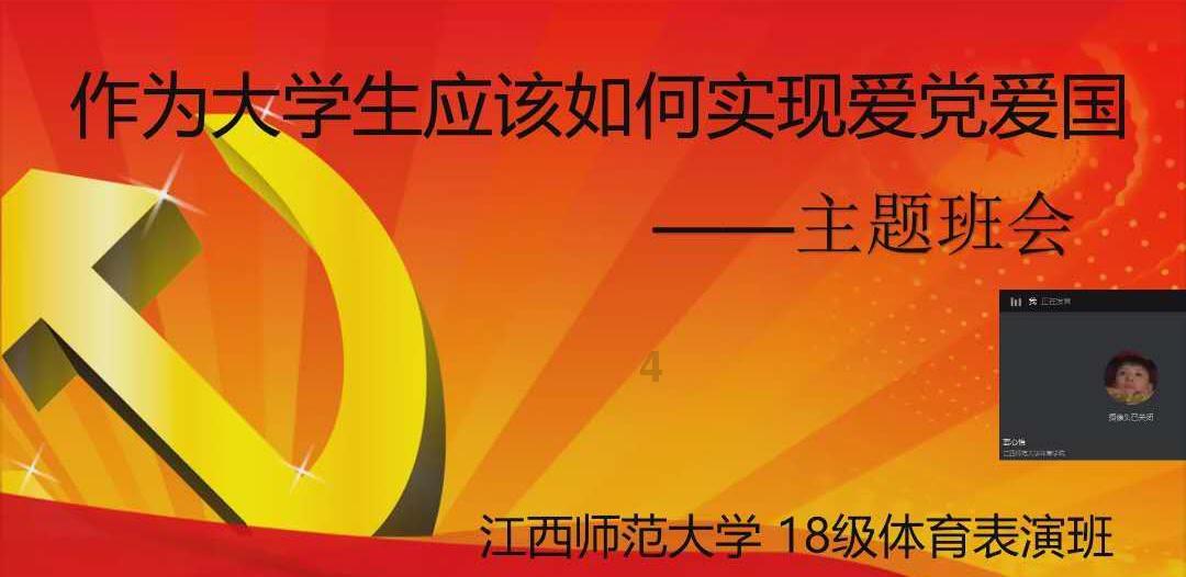 新大话3免费版