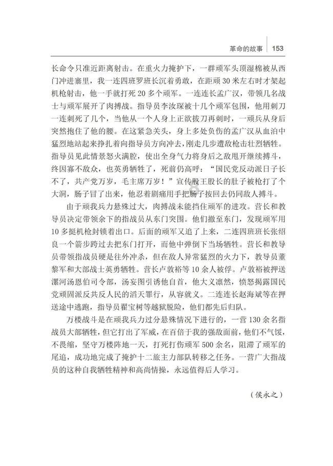 陈红瘦太狠!穿抹胸裙差点挂不住了,难怪身旁的孙红雷都乐开了花